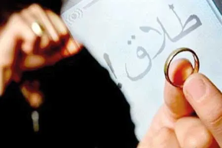 درخواست طلاق از شوهر رشوه‌گیر