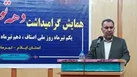 مالیات  ۷۵ درصد  اظهارنامه ها  صفر محسوب شده است