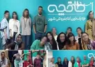 عکس | طاقچه یا اینترنشنال؟ | از قلدری و گردن‌کشی مدیران شرکت حصین تا اهانت به عزاداران سید الشهدا(ع)