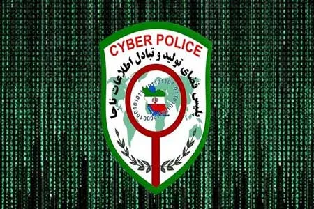 افزایش فعالیت مجرمان سایبری در ایام تعطیلات | هموطنان هوشیار باشند