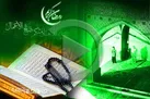 اجرای طرح زندگی با آیه های قرآن کریم در خراسان شمالی در ماه رمضان