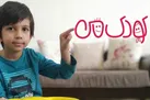 تعامل با کودک پرخاشگر در رادیو