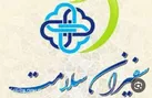 فعالیت ۱۰ میلیون داوطلب سلامت در کشور