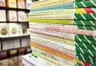 اعلام حذفیات کتاب‌های درسی در شرایط قرمز کرونایی