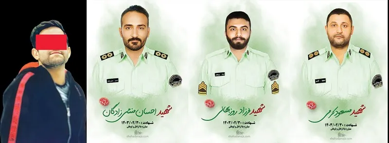 ۴شهید و کشته در تیراندازی مرد متوهم