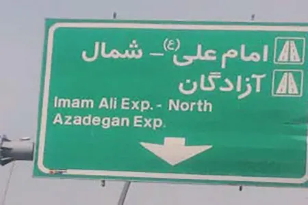 مسافران خواب بی‌آرتی