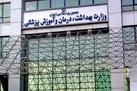 شناسایی آبله میمون در ایران تکذیب شد