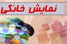 تنگه احد جبهه فرهنگی انقلاب | پول کثیف پیش برنده اهداف برخی پلتفرم ها