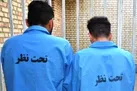 سارق حرفه‌ای طلاجات در تهران دستگیر شد