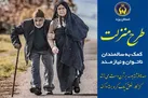 مشارکت در طرح 