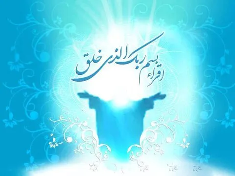 برانگیختگی برای نجات انسان