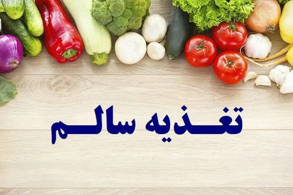 به قاعده غذا بخورید