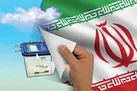 ارائه خدمات رسانه‌ های صوت و تصویر فراگیر به نامزد‌های انتخابات