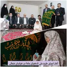 آغاز اجرای طرح ملی «دختران ماه» در خراسان شمالی