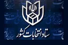 کناره گیری مهرعلیزاده تایید شد