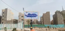افتتاح پارک شهید وطنی در منطقه یک اسلامشهر