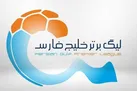 سرخپوشان با ماشین سقوط کرده به دنبال قهرمانی / دوئل مربیان استقلالی در آزادی