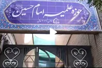 ببینید | تهران آماده پذیرایی از شرکت‌کنندگان در مراسم تشییع  رهبر شهید