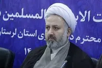 اجرای طرح ملی گلریزان اجتماعی در لرستان