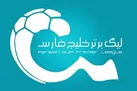 عنایتی بهترین مربی هفته | پاکدل برترین بازیکن هفته شد