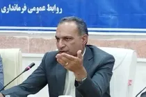 تدوین برنامه جامع  تثبیت کانون‌های شن روان سیستان