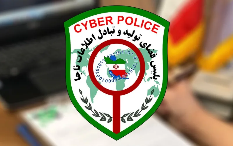 در تعطیلات بر روی هیچ لینکی کلیک نکنید