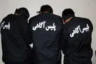 اخاذی به سبک فیلم «گشت ارشاد»