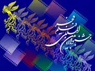 روز ششم روز خلوت جشنواره