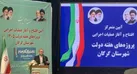 ۱۲ هزار میلیارد تومان پروژه در مرکز گلستان کلید خورد