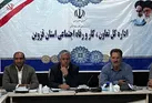 وحید انتظاری گفت: 142میلیارد تومان تسهیلات به تعاونی‌های استان قزوین اختصاص یافته است