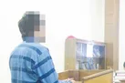 محاکمه نخبه شیمی به اتهام قتل با محلول شیمیایی