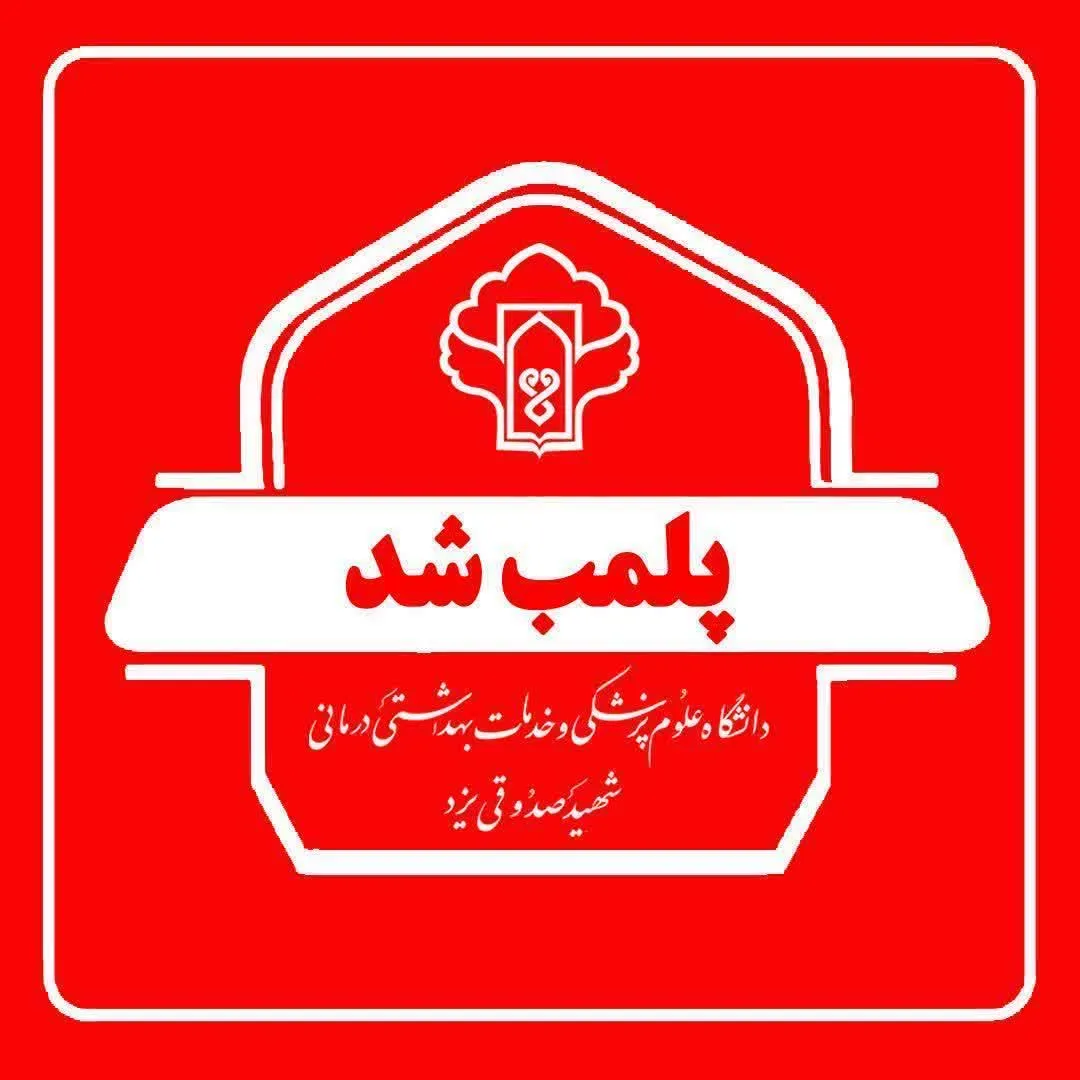 مواد
