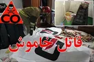 قاتل خاموشی که بی صدا جان می گیرد/ مراقب باشید تا غافلگیر نشوید