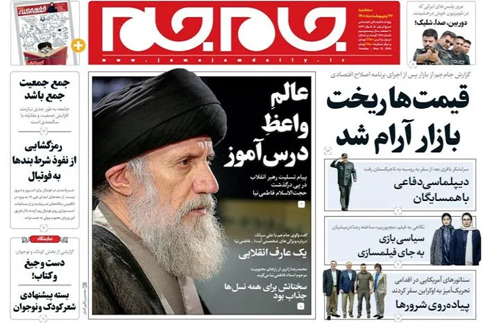 جلسات صحن و کمیسیون‌های مجلس امروز برگزار نمی‌شود