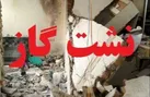 در صورت نشت گاز یا آسیب به لوله‌ها و تاسیسات گازی چه باید کرد؟