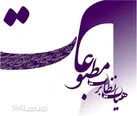 با تائید هیات نظارت بر مطبوعات؛ دو رسانه جدید در گلستان متولد شد