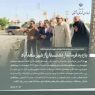 برنامه‌ریزی برای توسعه