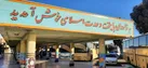سفر‌های نوروزی با ناوگان حمل و نقل مسافری