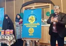 کتاب‌های صوتی جدید بنیاد فرهنگی روایت فتح با حضور خانواده‌های معظم شهدا و صداهای ماندگار رادیو رونمایی و به‌زودی راهی بازار خواهد شد