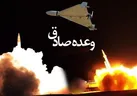 بازدارندگی ایران، استیصال غرب
