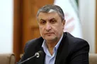رئیس سازمان انرژی اتمی معارفه شد