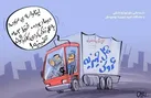 عروسی‌ های سیندرلایی و جهیزیه‌ های لاکچری