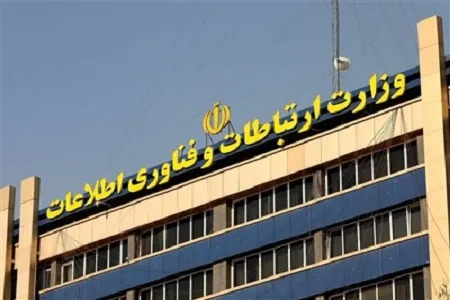 بسته رایگان اینترنت برای دید و بازدید‌های مجازی در نوروز