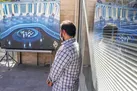 پرحاشیه، بی‌برنامه