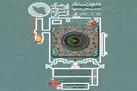 مسابقه عکس و چند رسانه‌ای فرهنگ اقوام و مردم ایران در شهر زیرزمینی