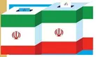 سیاه‌نمایی، بازی در پازل دشمن