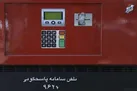 کم فروشی در جایگاه‌های سوخت را اطلاع رسانی کنید