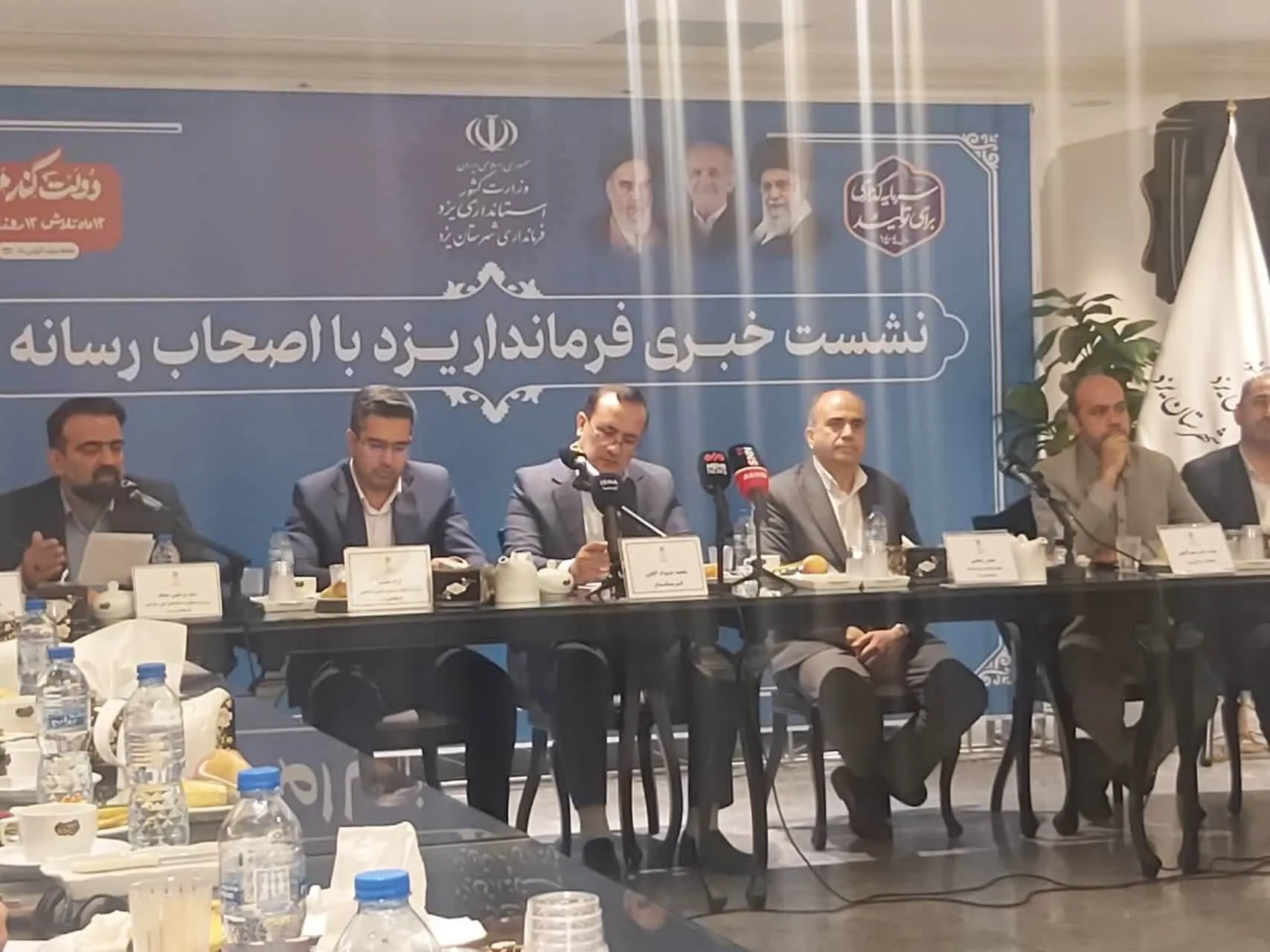 بهره برداری از 97 طرح در یزد