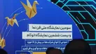 آغاز فعالیت باشگاه «اصفهان هوشمند» با استقبال چشمگیر شهروندان