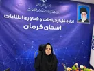۸۵ درصد روستاهای بالای ۲۰ خانوار استان کرمان به اینترنت متصل شده‌اند